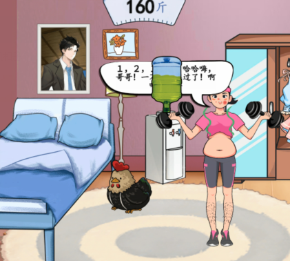 汉字找茬王帮女孩减至100斤