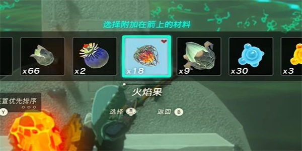 塞尔达传说王国之泪希亚摩兹希神庙攻略