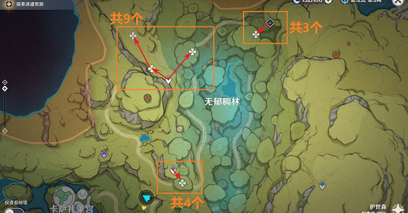 原神蕈兽速刷路线