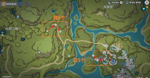 原神蕈兽速刷路线