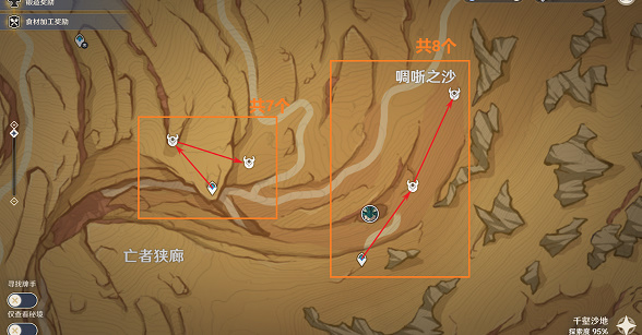 原神蕈兽速刷路线