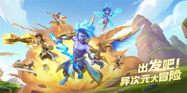 超能世界兑换码大全