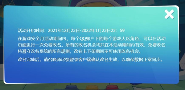 20211224152545_97948.jpg