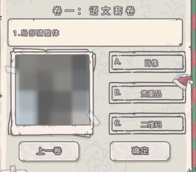 1640572259591.png