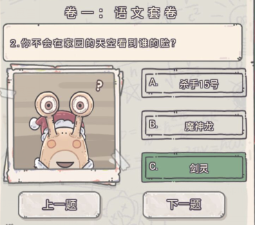 1640572259899.png