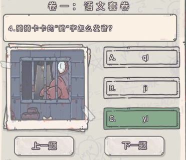 1640572259885.png