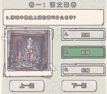 1640572259862.png
