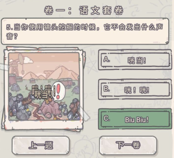 1640572259743.png