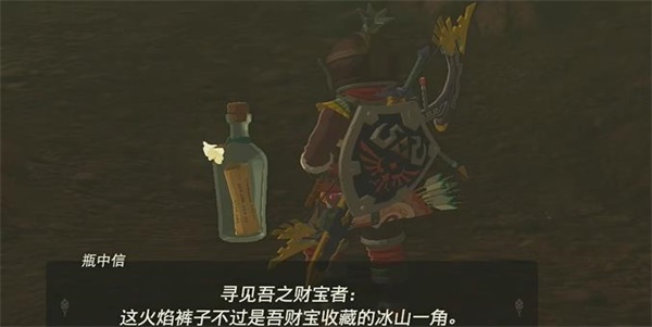 王国之泪拉姆达的财宝鬼神装备迷你挑战攻略