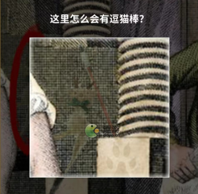 看不见的真相奇怪的古画二通关攻略解析
