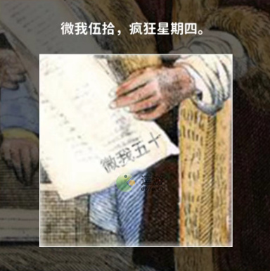看不见的真相奇怪的古画二通关攻略解析