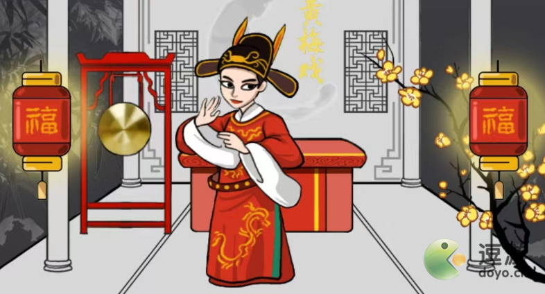 汉字找茬王戏台女主恢复戏台荣光攻略