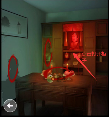 看不见的真相凶宅探秘通关攻略解析