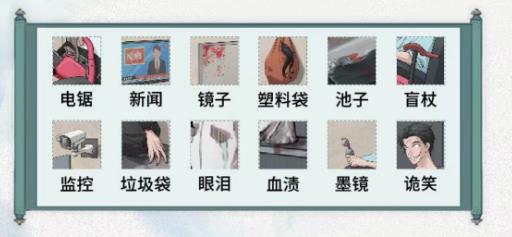 文字脑洞托尼上线怎么过