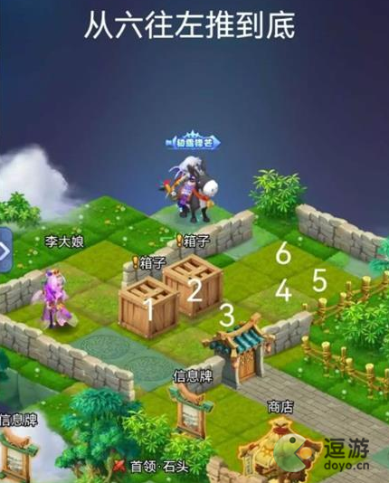 梦幻西游网页版踏青巡游攻略分享