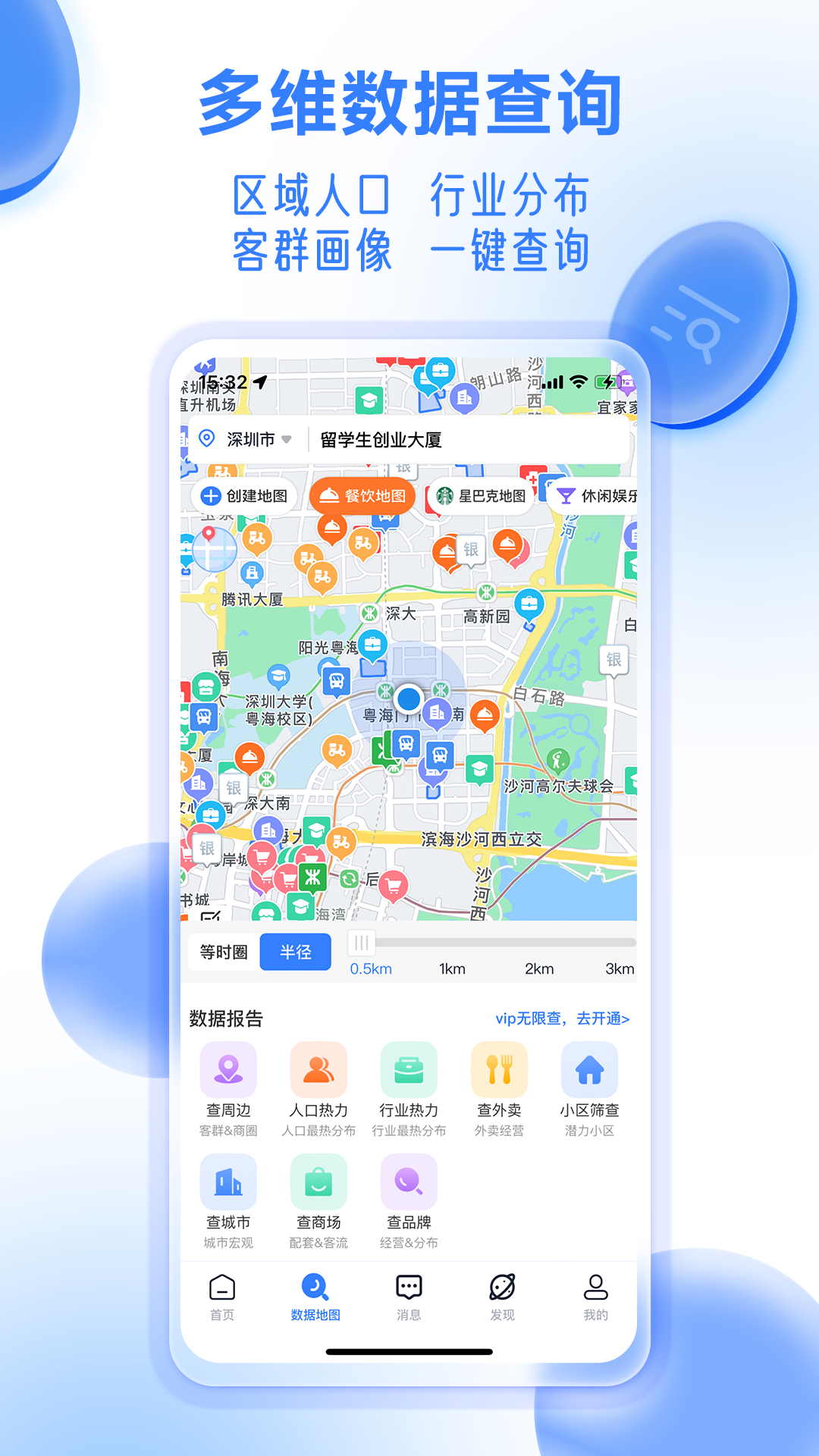 上上参谋