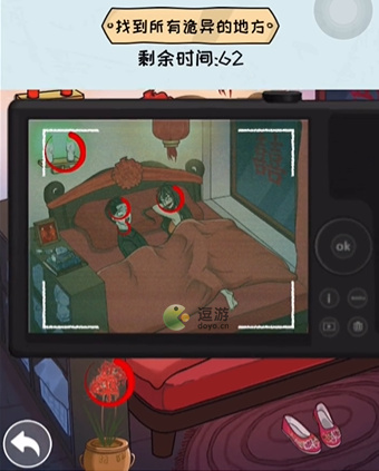 看你怎么秀诡异婚房通关攻略分享