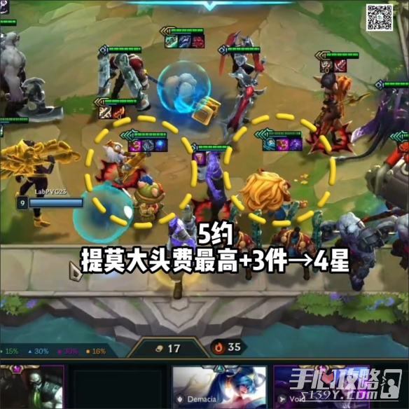 游侠网3