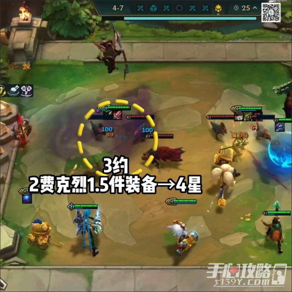 游侠网2