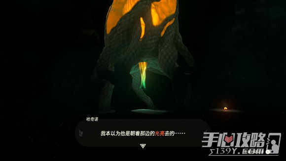 《塞尔达传说王国之泪》照亮地底世界方法