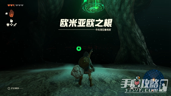 《塞尔达传说王国之泪》照亮地底世界方法
