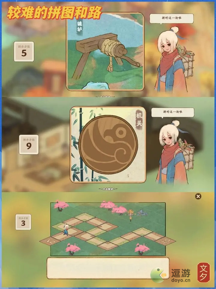 桃源深处有人家愿通关任务完成攻略