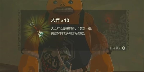 王国之泪速射矿车游戏迷你挑战攻略