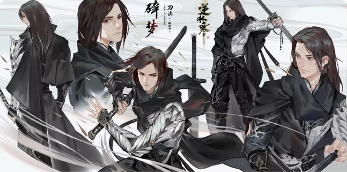 《逆水寒》手游碎梦内功搭配攻略