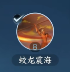 《逆水寒》手游血河技能详细搭配介绍