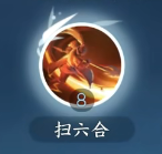 《逆水寒》手游血河技能详细搭配介绍