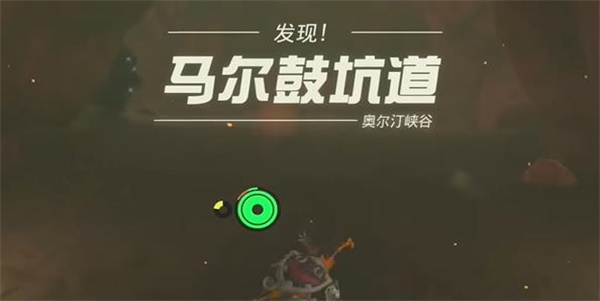 王国之泪隐秘温泉岩熔温泉迷你挑战攻略