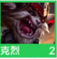 云顶之弈s9约德尔人羁绊效果