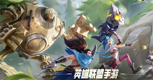 英雄联盟手游战略点悬赏机制介绍