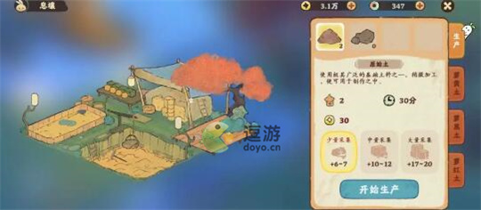 桃源深处有人家息壤玩法介绍