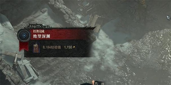 暗黑破坏神4绝望深渊任务攻略
