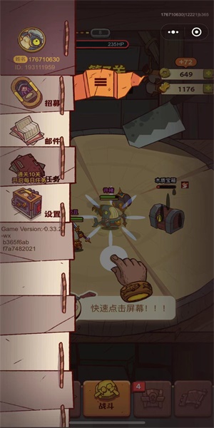 咸鱼之王礼包码大全