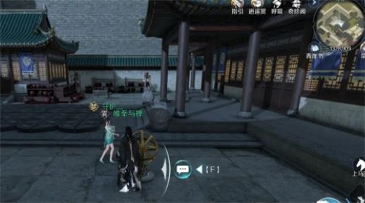 逆水寒手游知天命技能怎么获得