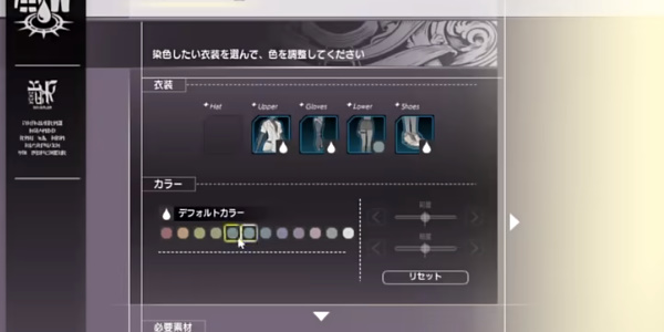 蓝色协议冒险等级2-3攻略
