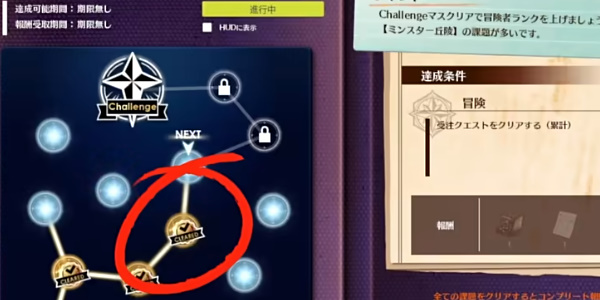 蓝色协议冒险等级2-3攻略