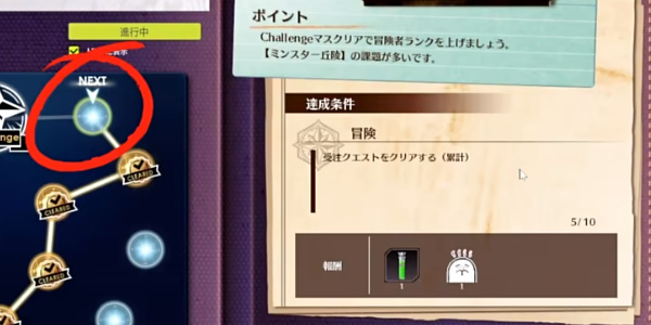 蓝色协议冒险等级2-3攻略
