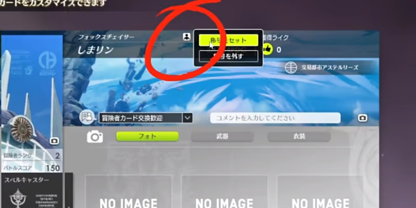 蓝色协议冒险等级2-3攻略