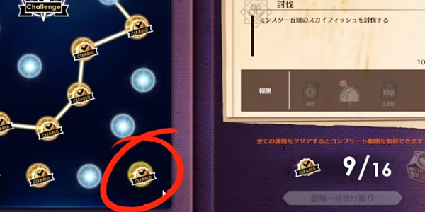 蓝色协议冒险等级2-3攻略