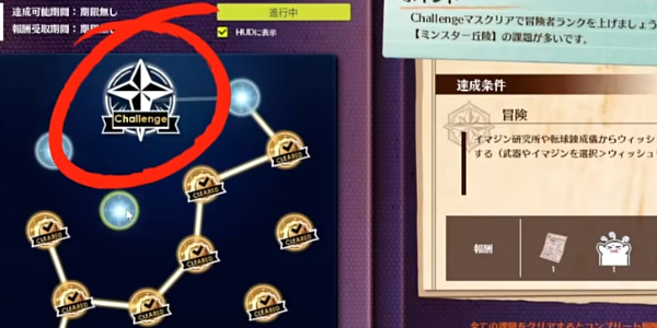 蓝色协议冒险等级2-3攻略