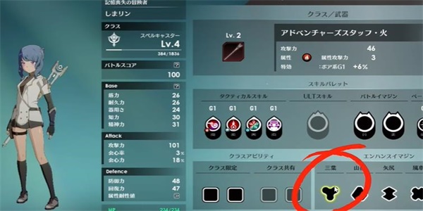 蓝色协议冒险等级1任务攻略