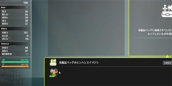 蓝色协议冒险等级1任务攻略