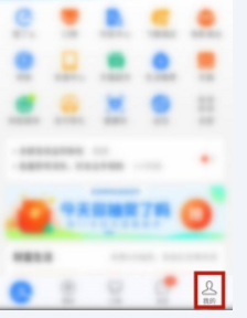 支付宝怎么查询积分记录