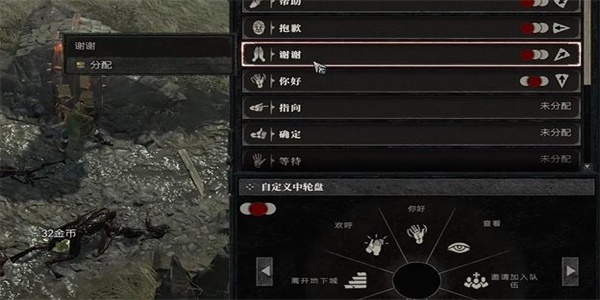 暗黑破坏神4旅行者的祈祷任务攻略