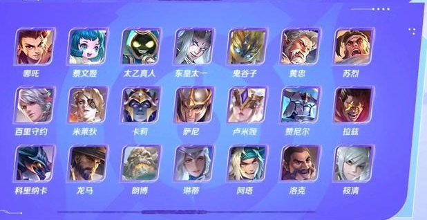 王者荣耀亚运版英雄有哪些