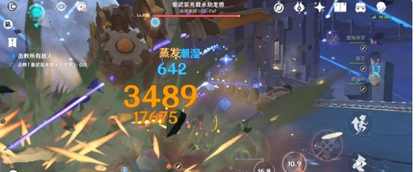 原神离垢者肃心旅宴第二天怎么打