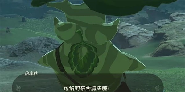 王国之泪伯库林的烦恼情节挑战攻略